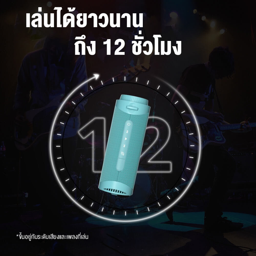 ลำโพงบลูทูธ TRONSMART T7 30W - สีเขียวมิ้น_6